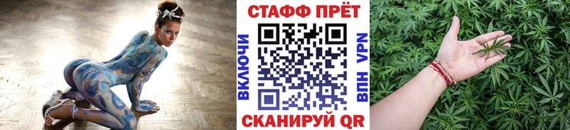 Купить закладку Первоуральск Амфетамин Мефедрон COCAIN Метадон ГАШ МАРИХУАНА СК