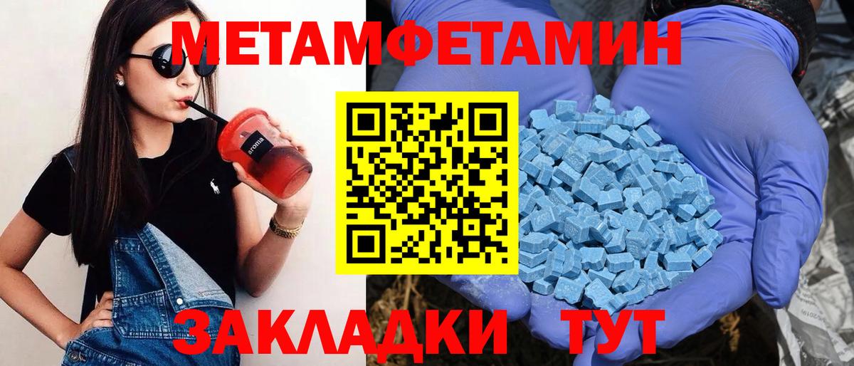 Amphetamine VHQ Первоуральск