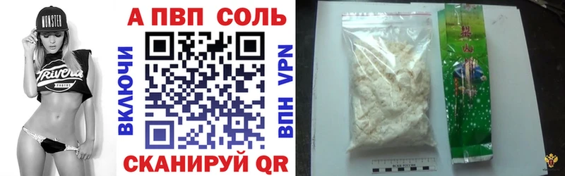А ПВП СК КРИС  купить   Первоуральск 