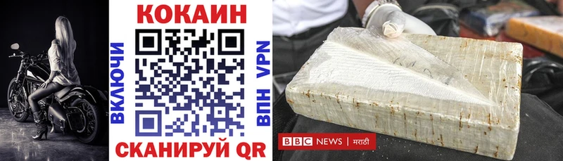 Кокаин Перу  где купить наркотик  Первоуральск 
