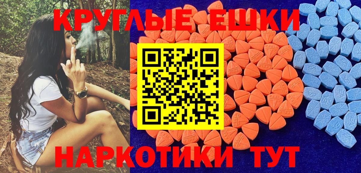 ЭКСТАЗИ Punisher Первоуральск