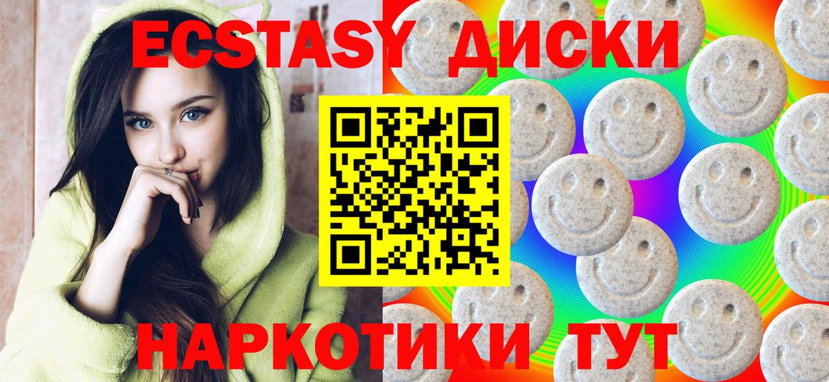 Первоуральск  Экстази Дубай  Вход с VPN  Экстази Philipp Plein 