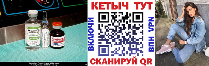 блэк спрут маркетплейс  Первоуральск  Кетамин ketamine  как найти  
