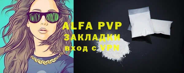 гидра Переславль-Залесский