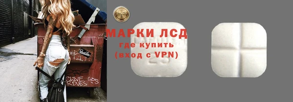 спайс Алексеевка