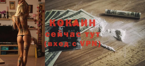 спайс Алексеевка