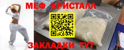 молекула духа Пыть-Ях