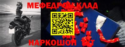 тгк Рузаевка