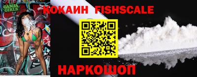 jwh Рыбинск