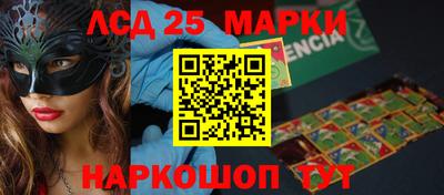 марихуана Пушкино