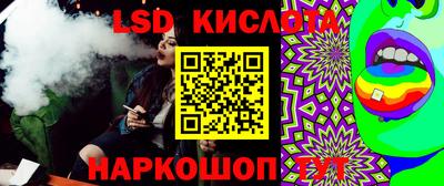 тгк Рузаевка