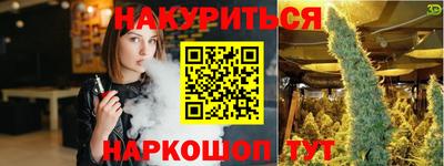 героин Рязань