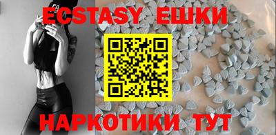 тгк Рузаевка