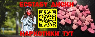 тгк Рузаевка
