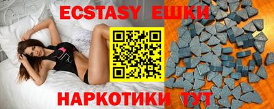 тгк Рузаевка
