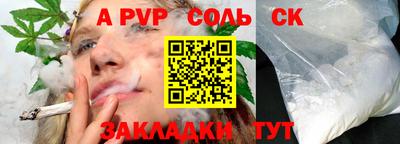 героин Рязань