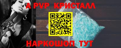 бутират Пугачёв