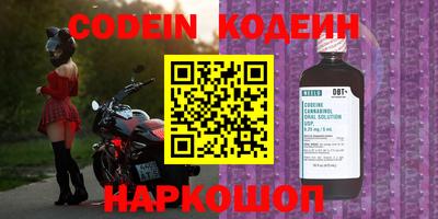jwh Рыбинск