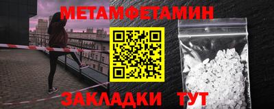 тгк Рузаевка