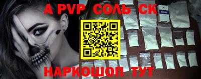 героин Рязань