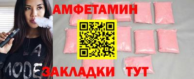 тгк Рузаевка