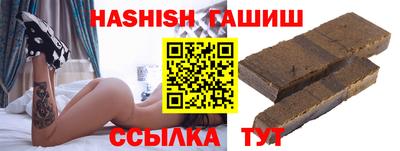 тгк Рузаевка