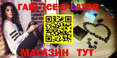 тгк Рузаевка
