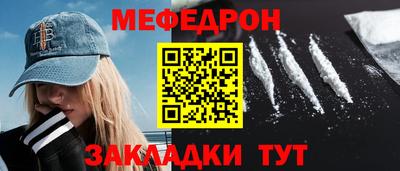 молекула духа Пыть-Ях