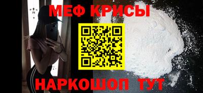 молекула духа Пыть-Ях