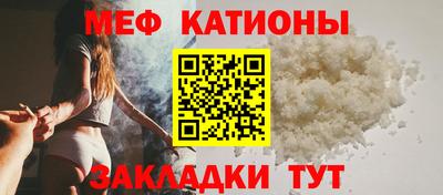 тгк Рузаевка