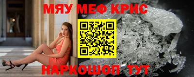 jwh Рыбинск