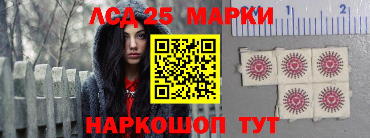 Лсд 25 экстази кислота Первоуральск