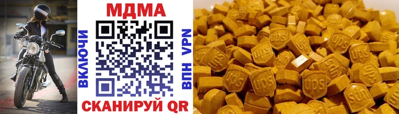 МДМА кристаллы  Первоуральск 