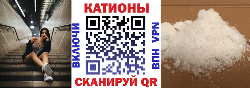 МЯУ-МЯУ мяу мяу  сайты даркнета Telegram  Первоуральск 