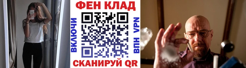 цена blacksprut сайт МЕТАМФЕТАМИН Декстрометамфетамин 99.9% Первоуральск