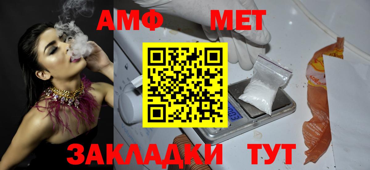 Первитин винт Первоуральск