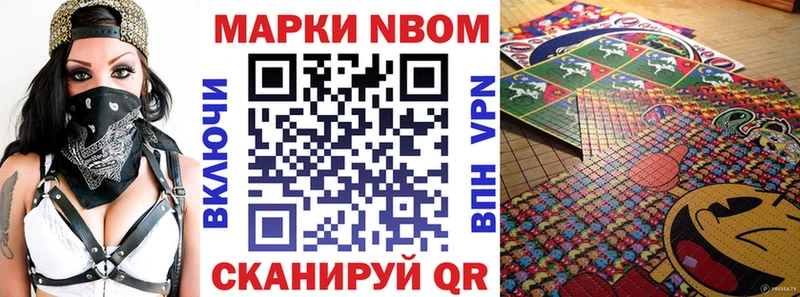 Наркотические марки 1,5мг  Первоуральск 