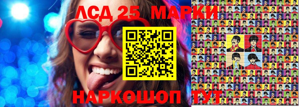 Марки N-bome 1500мкг Первоуральск