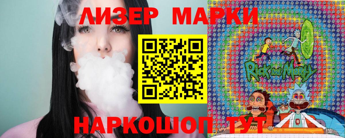 Марки N-bome 1,5мг  Вход с VPN  Марки N-bome 1,5мг  Первоуральск 
