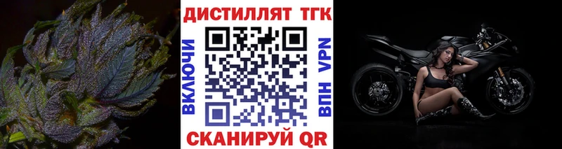 продажа наркотиков  Первоуральск  Дистиллят ТГК THC oil 