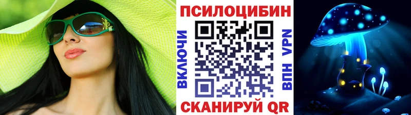 Псилоцибиновые грибы GOLDEN TEACHER  Первоуральск 