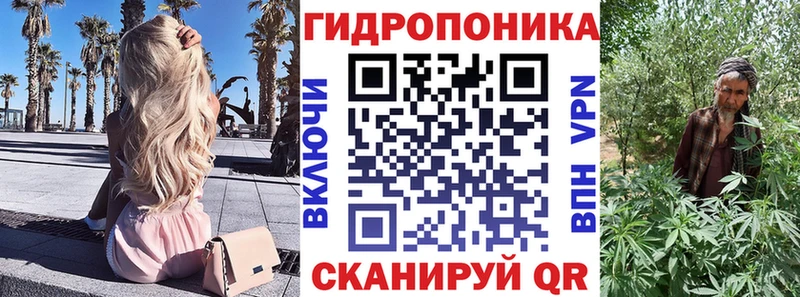 Каннабис Ganja Первоуральск