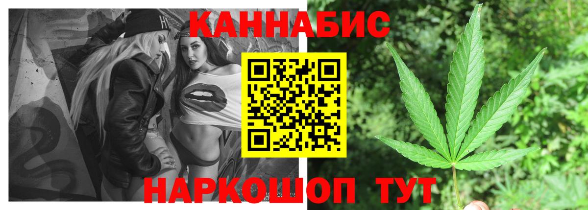 МЕФ кристаллы  ГЕРОИН  КОКАИН  Первоуральск  МАРИХУАНА  Меф МЯУ МЯУ  Вход с VPN  Вейп ТГК 