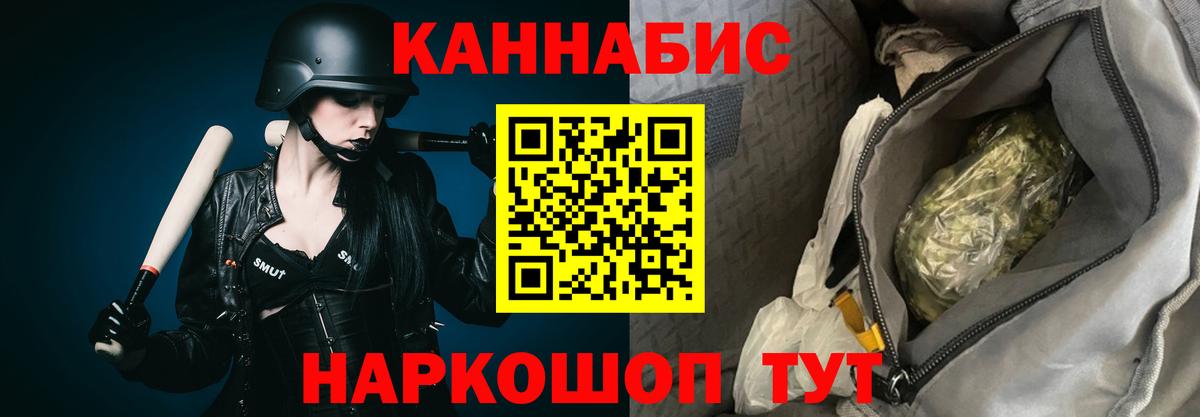 Канабис SATIVA & INDICA Первоуральск